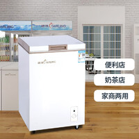 2024年十大热门穗凌冰柜产品