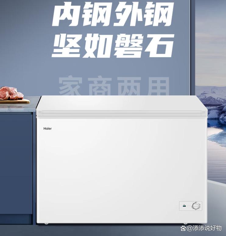 海尔冷藏冷冻柜质量怎么样?推荐排行榜前十名:实用且性价比高!