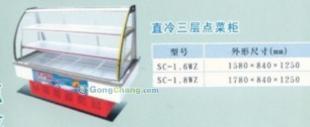 供应冷柜、冰箱、洗衣机、电磁炉、电饭锅等_家用电器_世界工厂网中国产品信息库